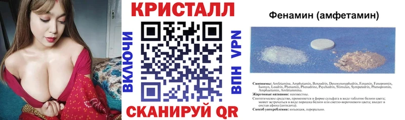 Amphetamine 97%  сколько стоит  Жуковский 