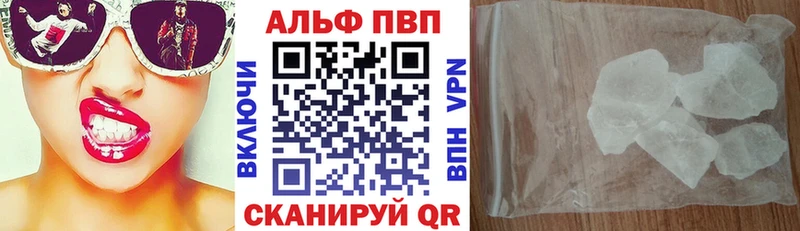 Alpha-PVP СК Жуковский