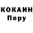 ТГК вейп Joshua Fogg