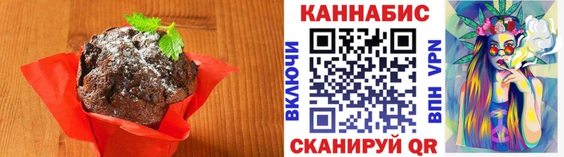 Canna-Cookies марихуана  мега ССЫЛКА  Жуковский 