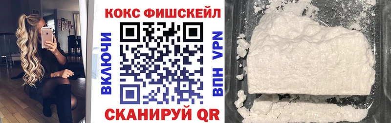 КОКАИН 98%  Жуковский 