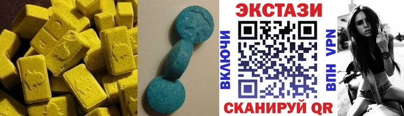 Экстази 280мг где найти наркотики кракен Жуковский