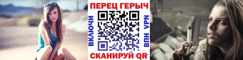 ГЕРОИН гречка цена наркотик Жуковский
