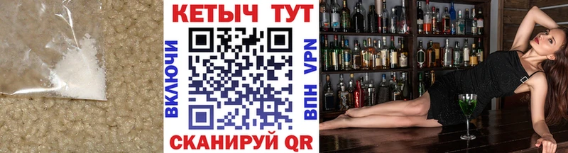 Кетамин VHQ  купить закладку  Жуковский 