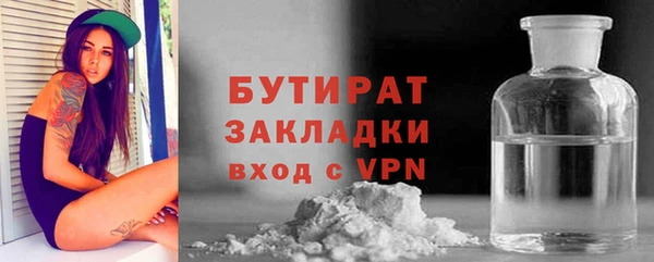 эйфоретик Алексеевка