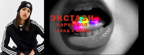 эйфоретик Алексеевка