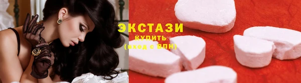 эйфоретик Алексеевка