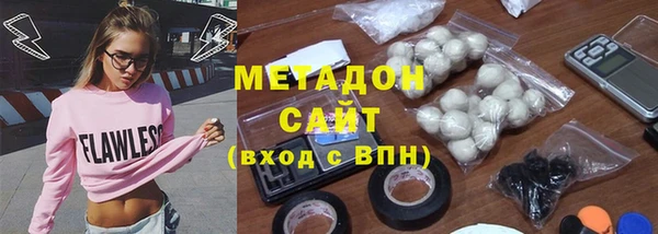 эйфоретик Алексеевка