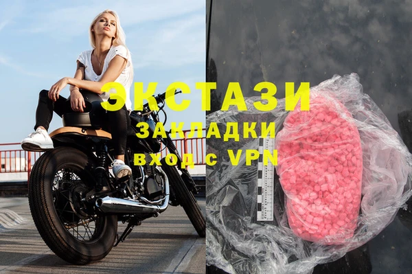 эйфоретик Алексеевка