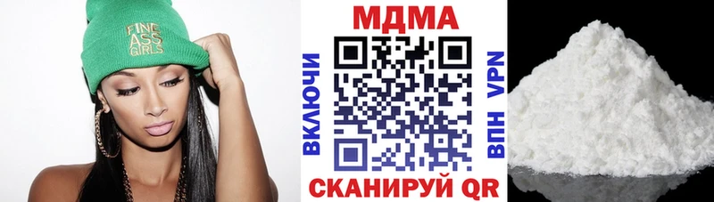 МДМА молли  Жуковский 