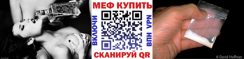Меф 4 MMC  купить наркотик  Жуковский 