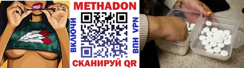 дарк нет официальный сайт Жуковский МЕТАДОН белоснежный