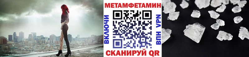 МЕТАМФЕТАМИН витя OMG сайт Жуковский