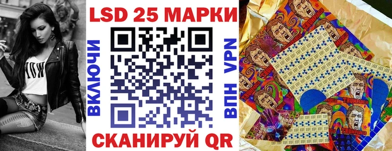 Наркотические марки 1500мкг  Жуковский 