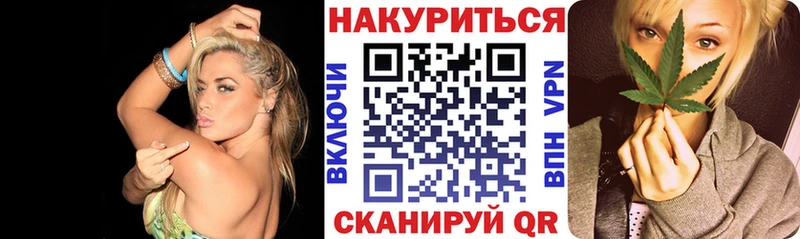 Каннабис план  кракен зеркало  Жуковский 